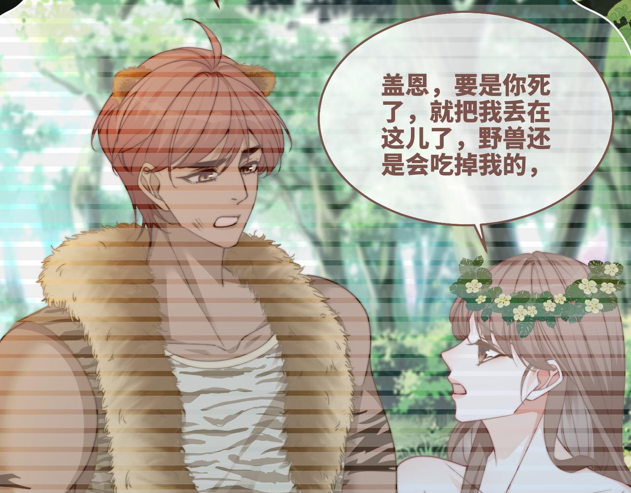 第154话 黑狼示好50