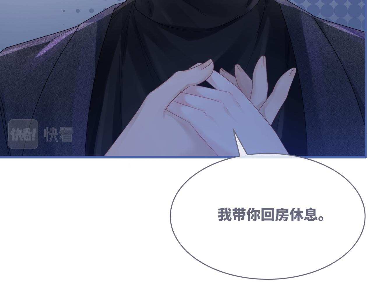第45话 宠妹狂魔95