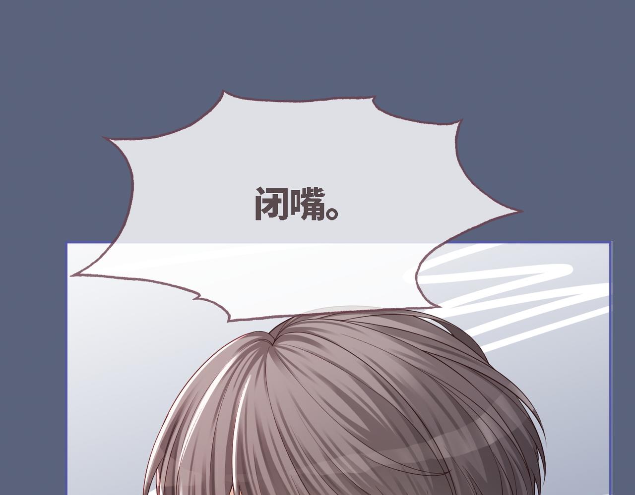 第43话 超爽怼渣男83