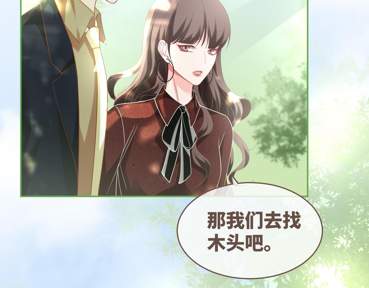 第95话 妖孽导演吃醋记70