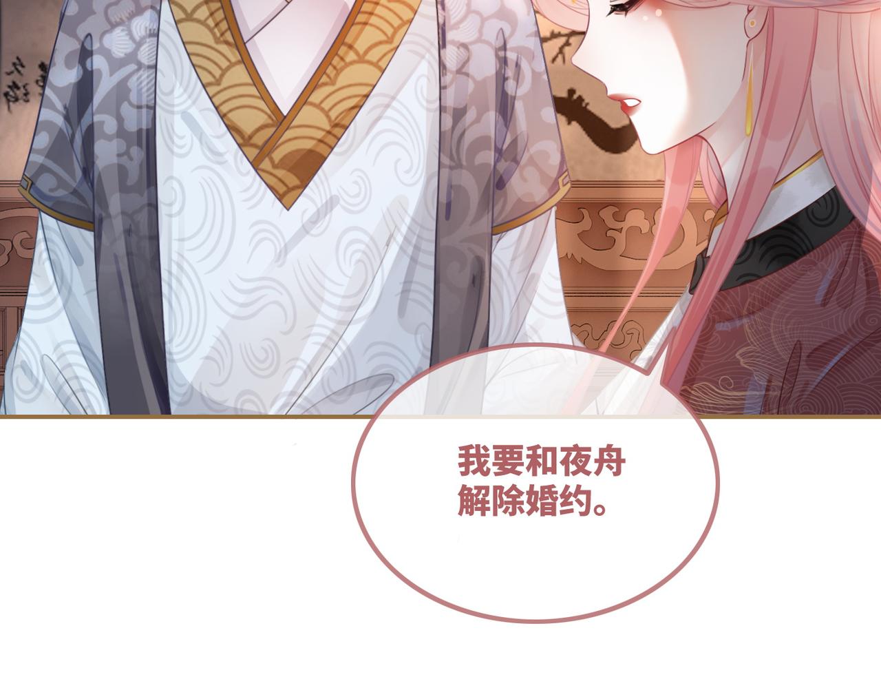 第53话 奇葩的家人71