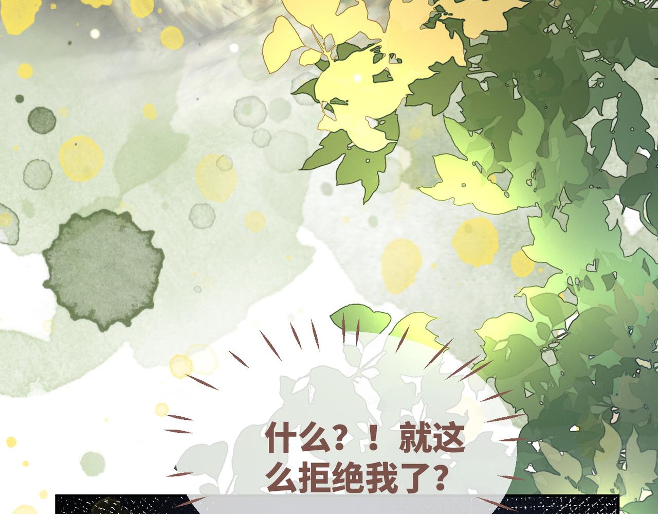 第153话 真情假意85