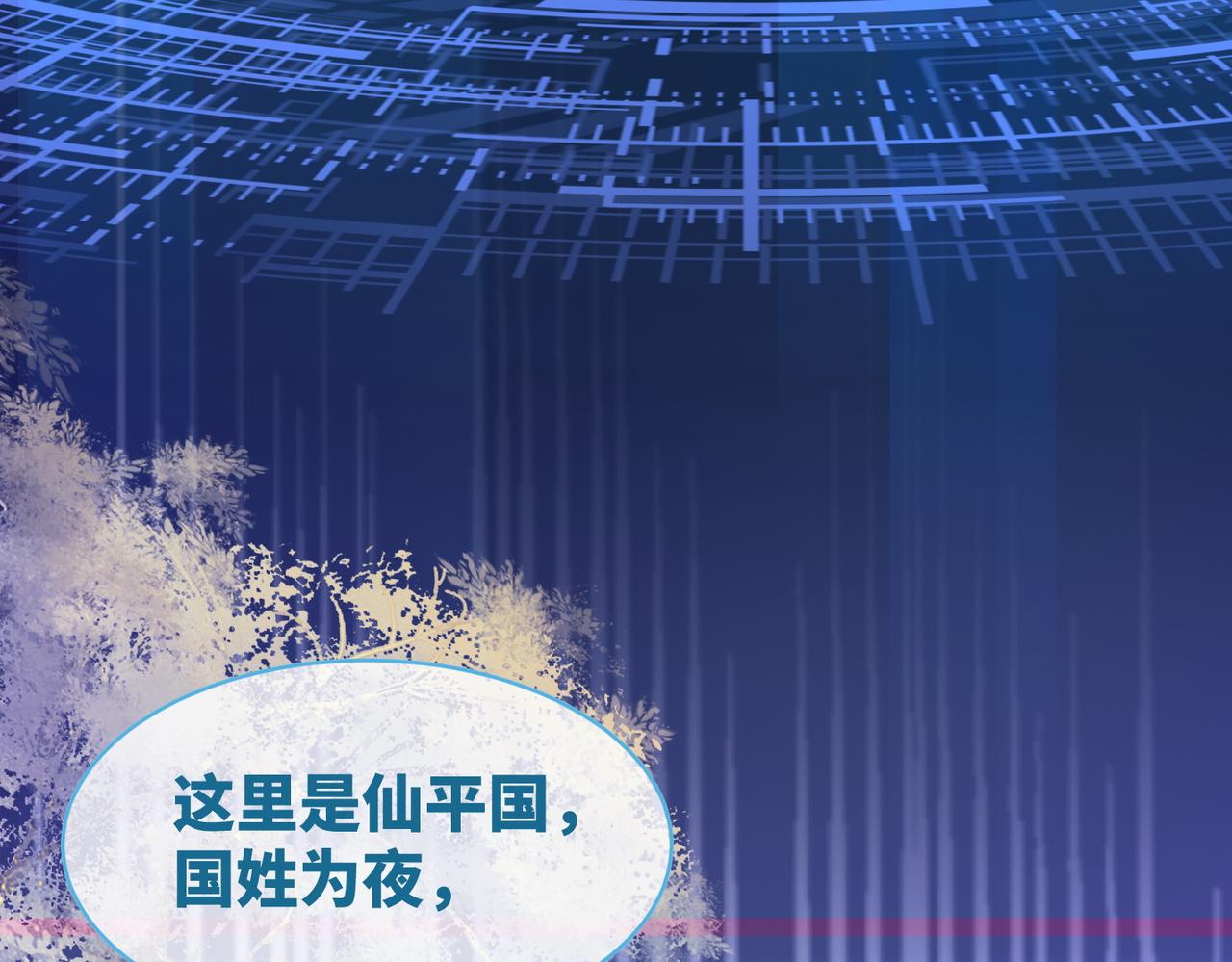 第50话 修仙地图开启！20