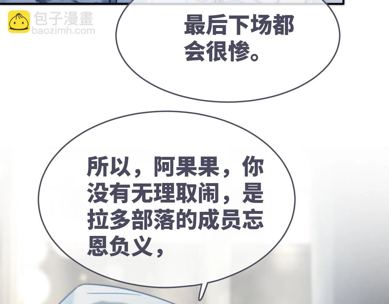 第172话 人类世界81