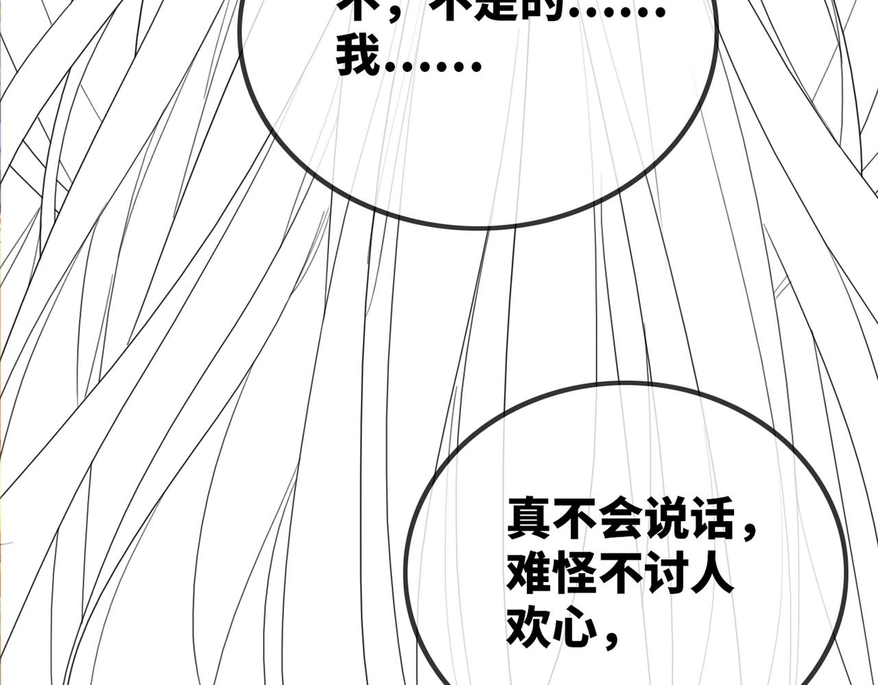 第128话 对峙115