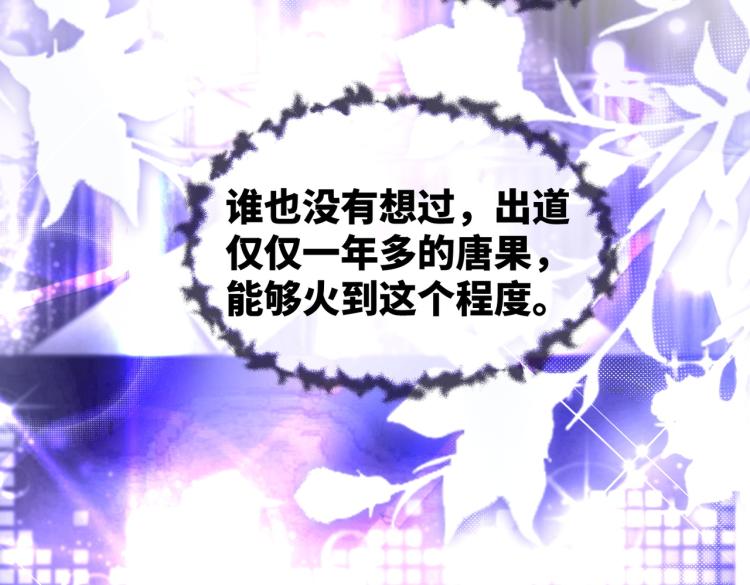 第17话 舍身相救17