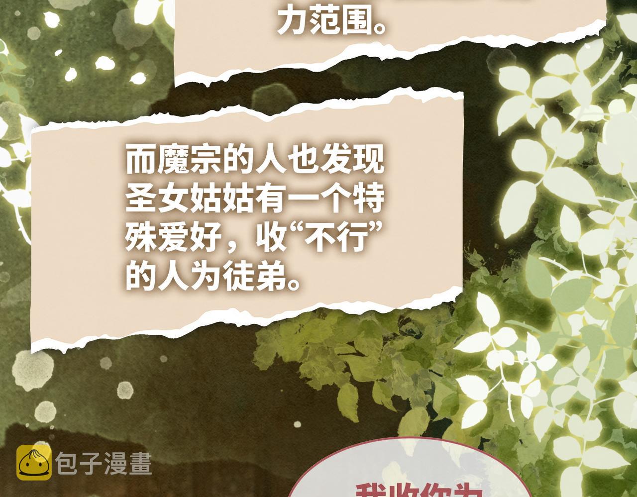 第143话 命悬一线36
