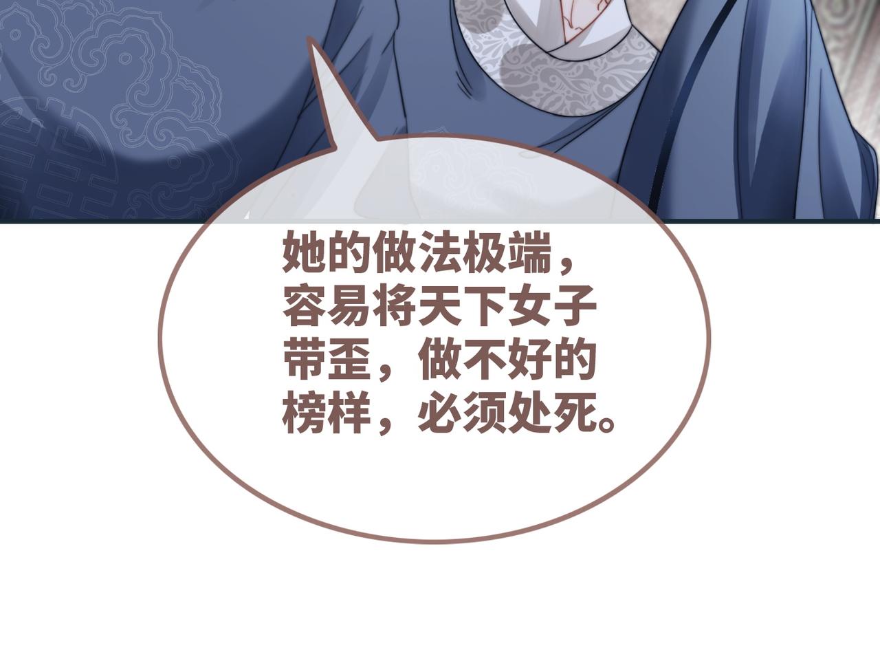 第131话 公开对抗106