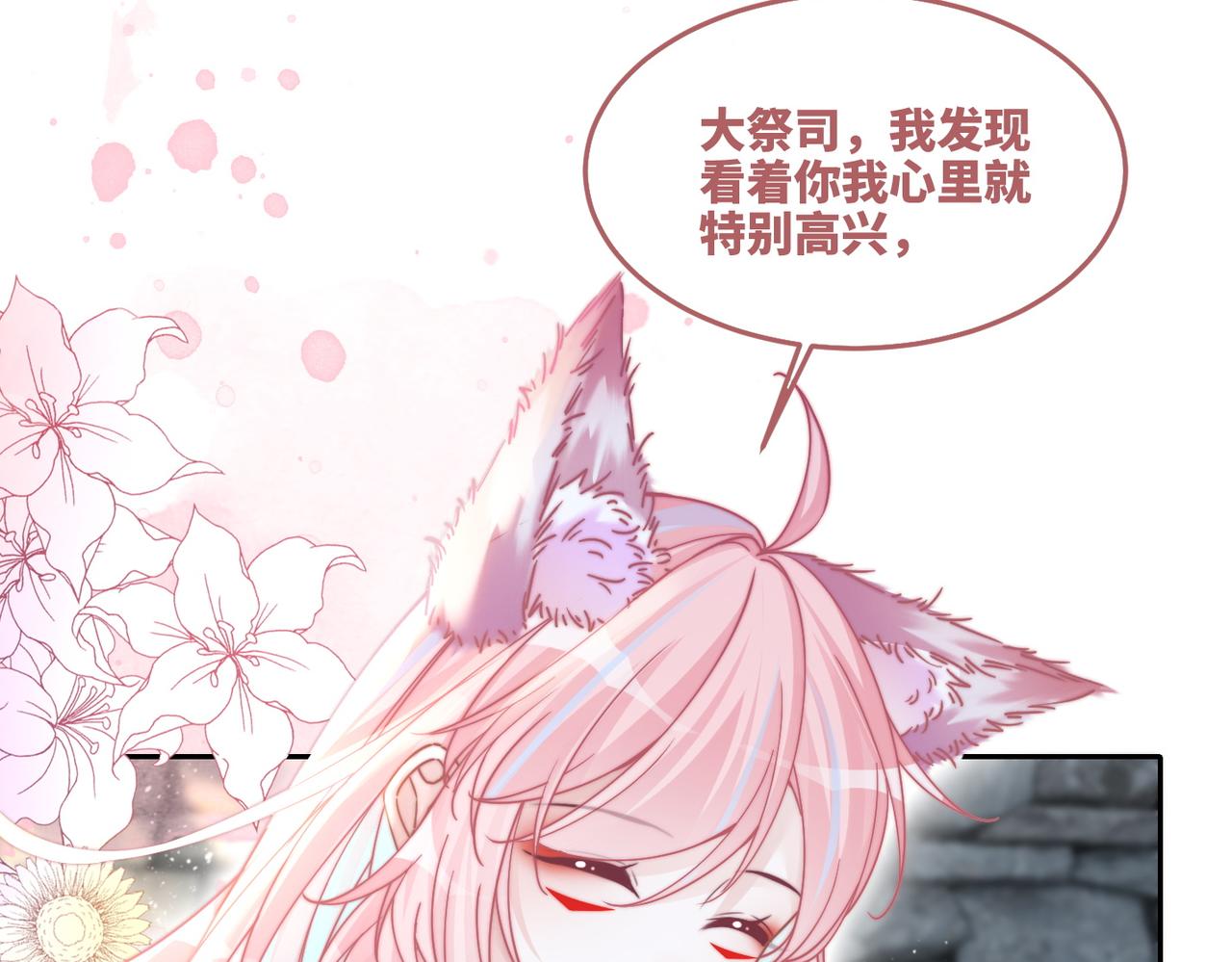 第155话 触动心弦62