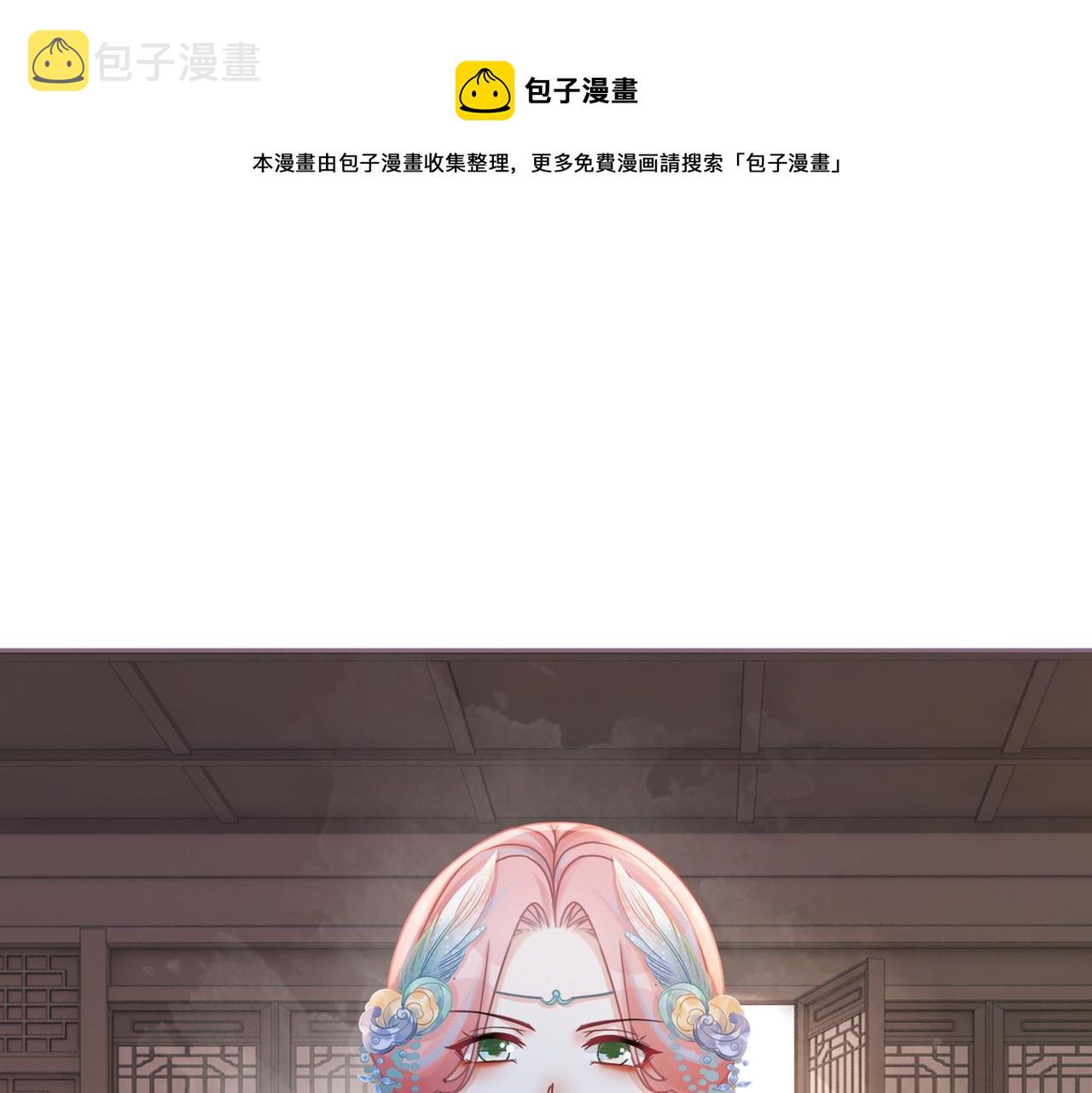 第66话 忠犬王爷的宠爱8