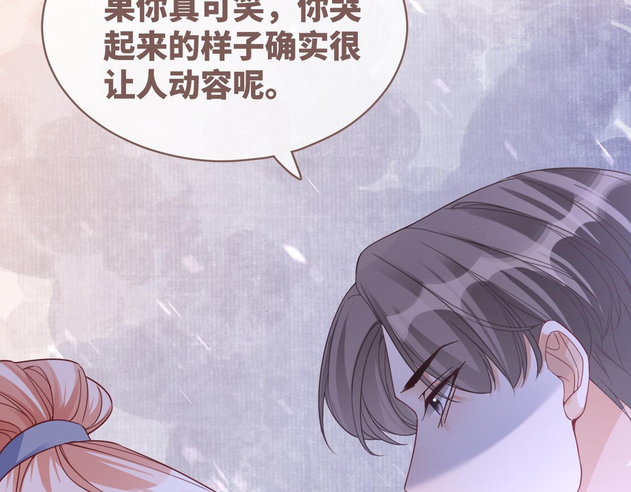 第90话 舆论战69