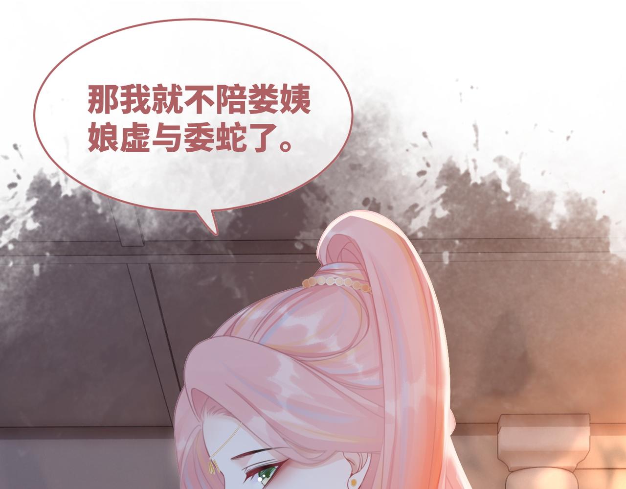 第53话 奇葩的家人46