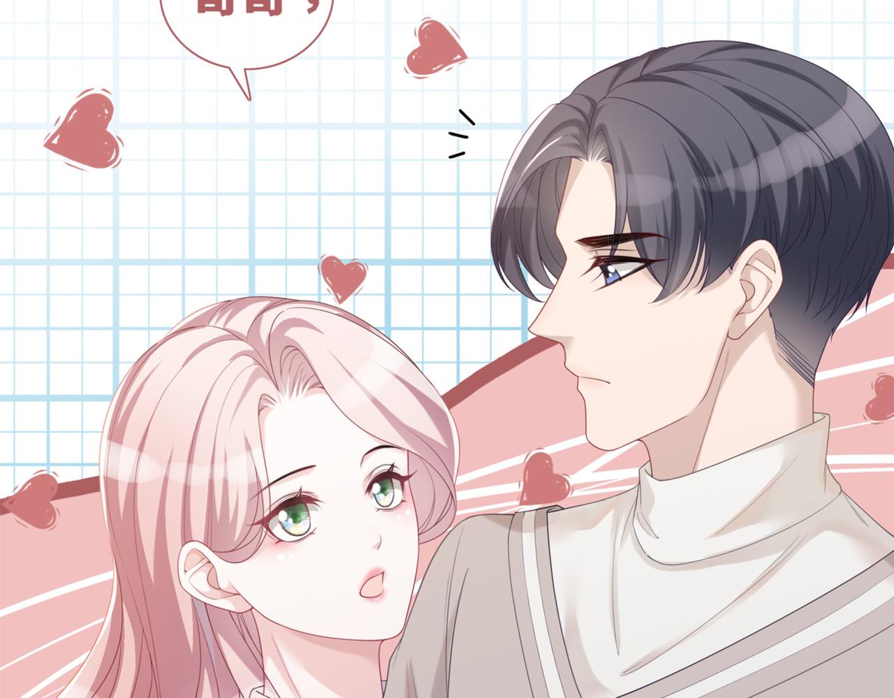 第47话 坦诚心意91