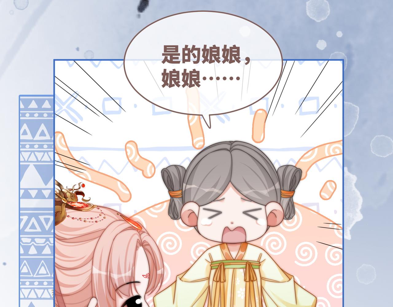 第111话身份揭秘57