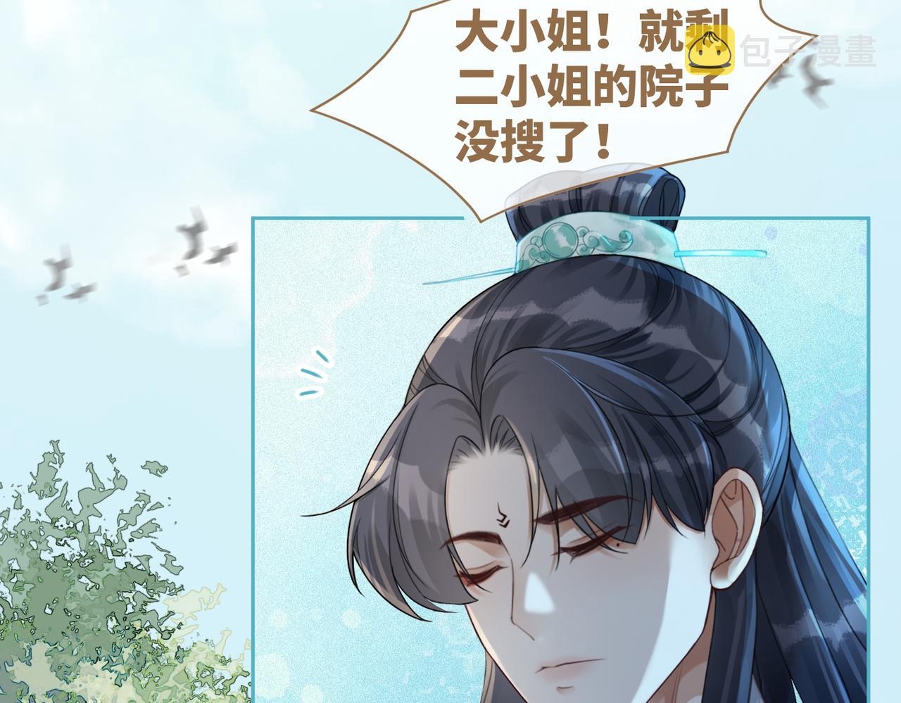 第63话 复仇继续~66