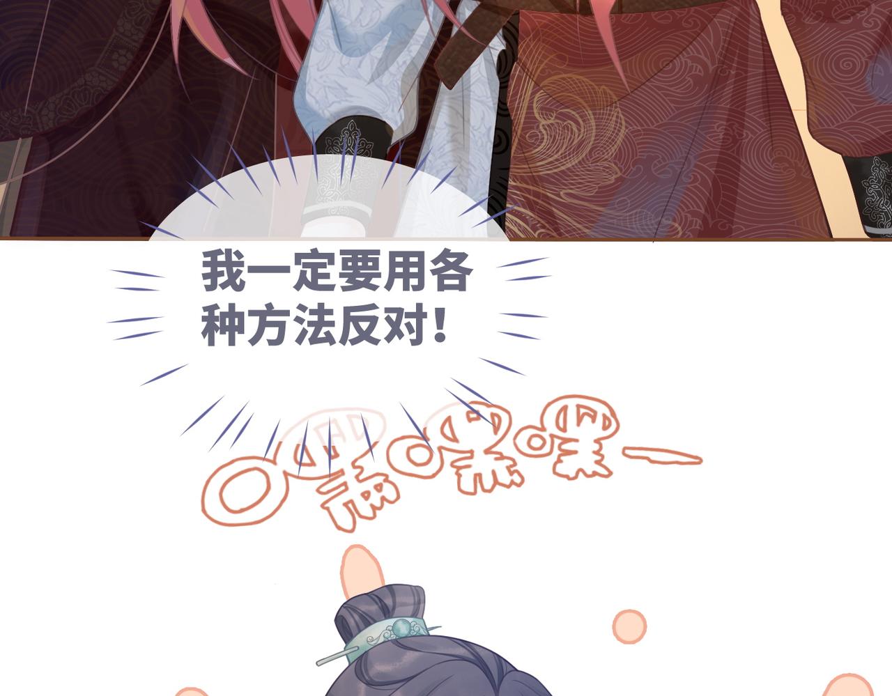 第53话 奇葩的家人99
