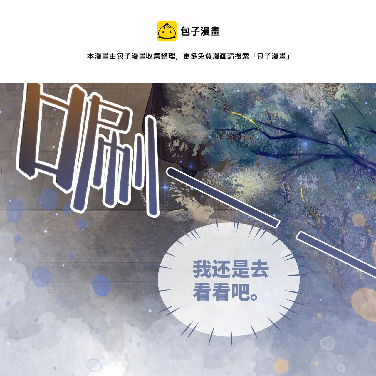 第65话 奇葩家人的小算盘32