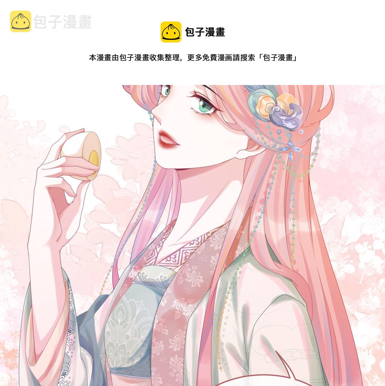 第70话 付出真心100