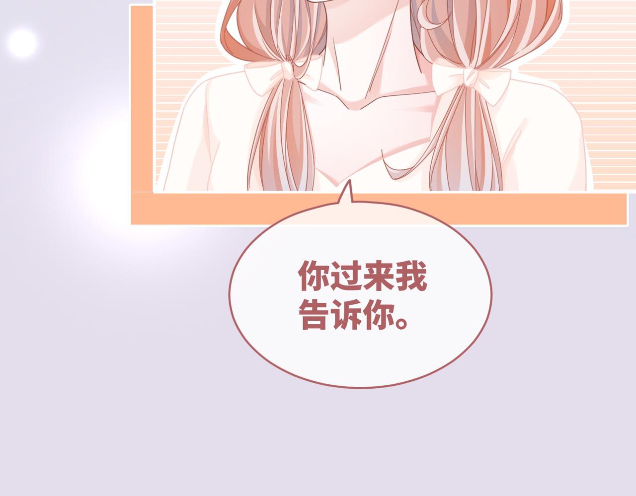 第105话最后的旅行13