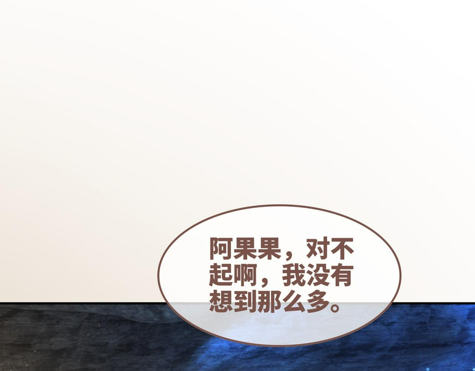 第161话 众人搬新家102