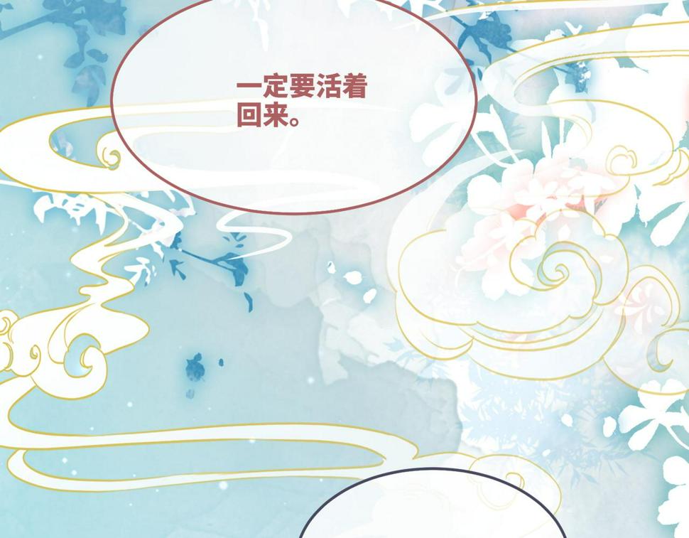 第164话 度过兽潮86