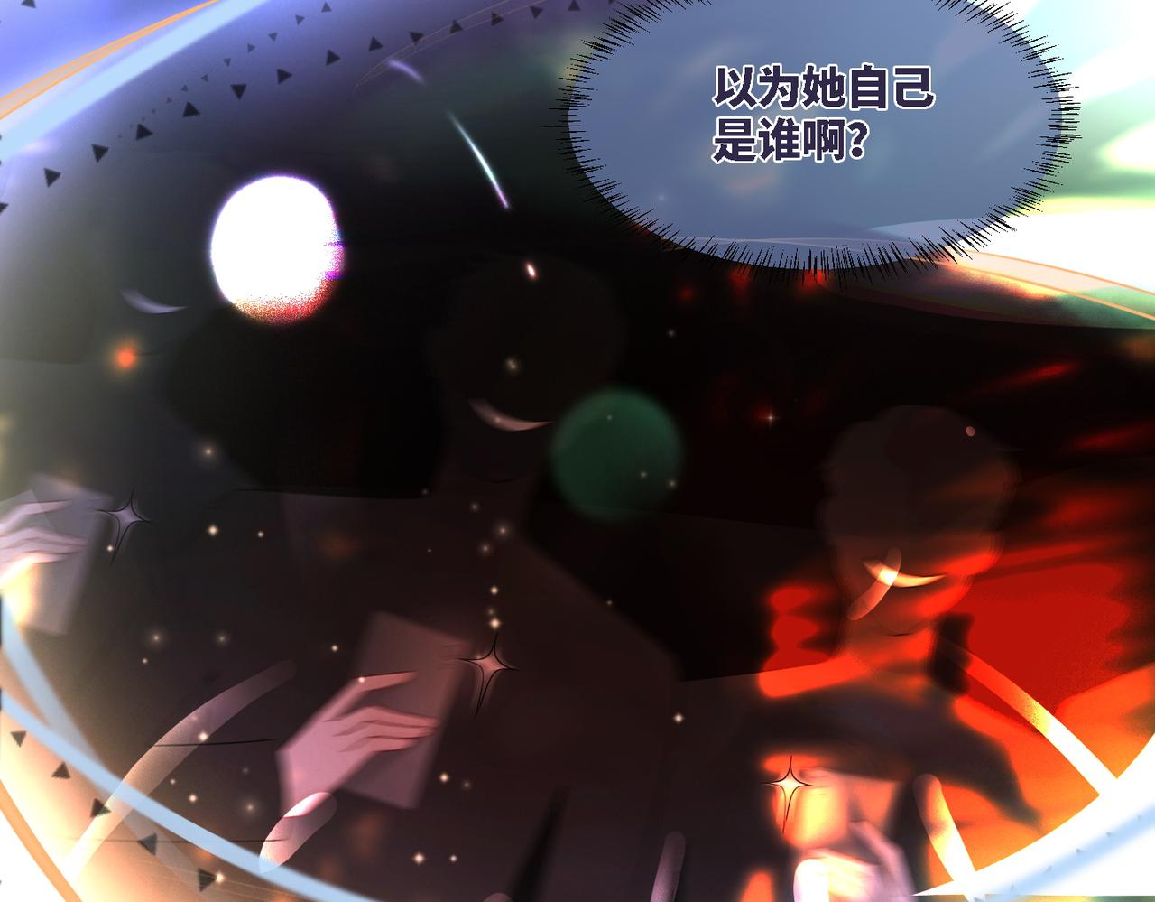 第25话 风雨前夜78