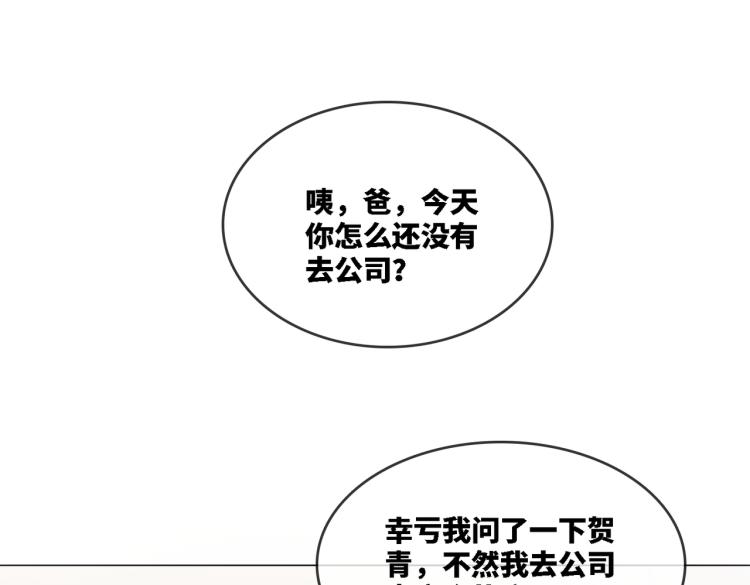 第2话 入住冷宅120