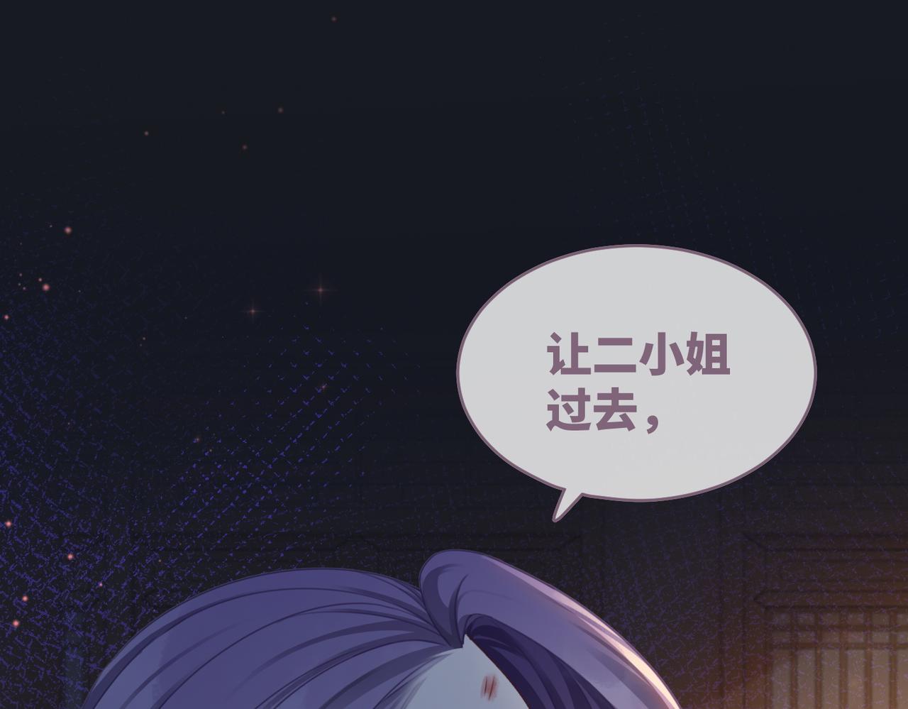 第65话 奇葩家人的小算盘73