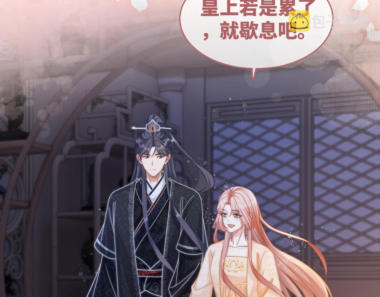 第106话替身皇帝vs骄纵贵妃72