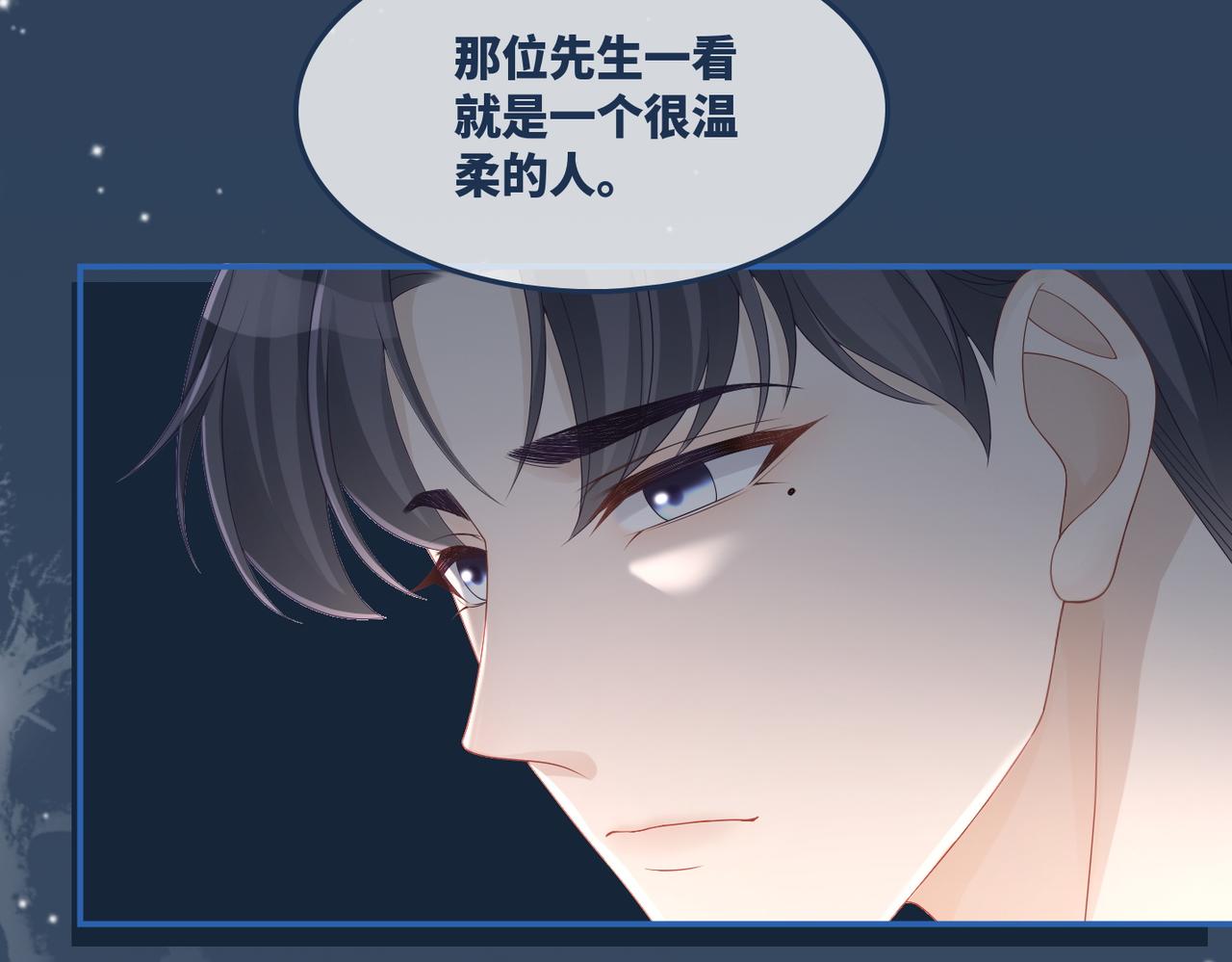 第40话 三人修罗场17