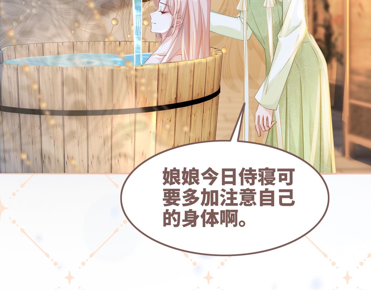 第105话最后的旅行118