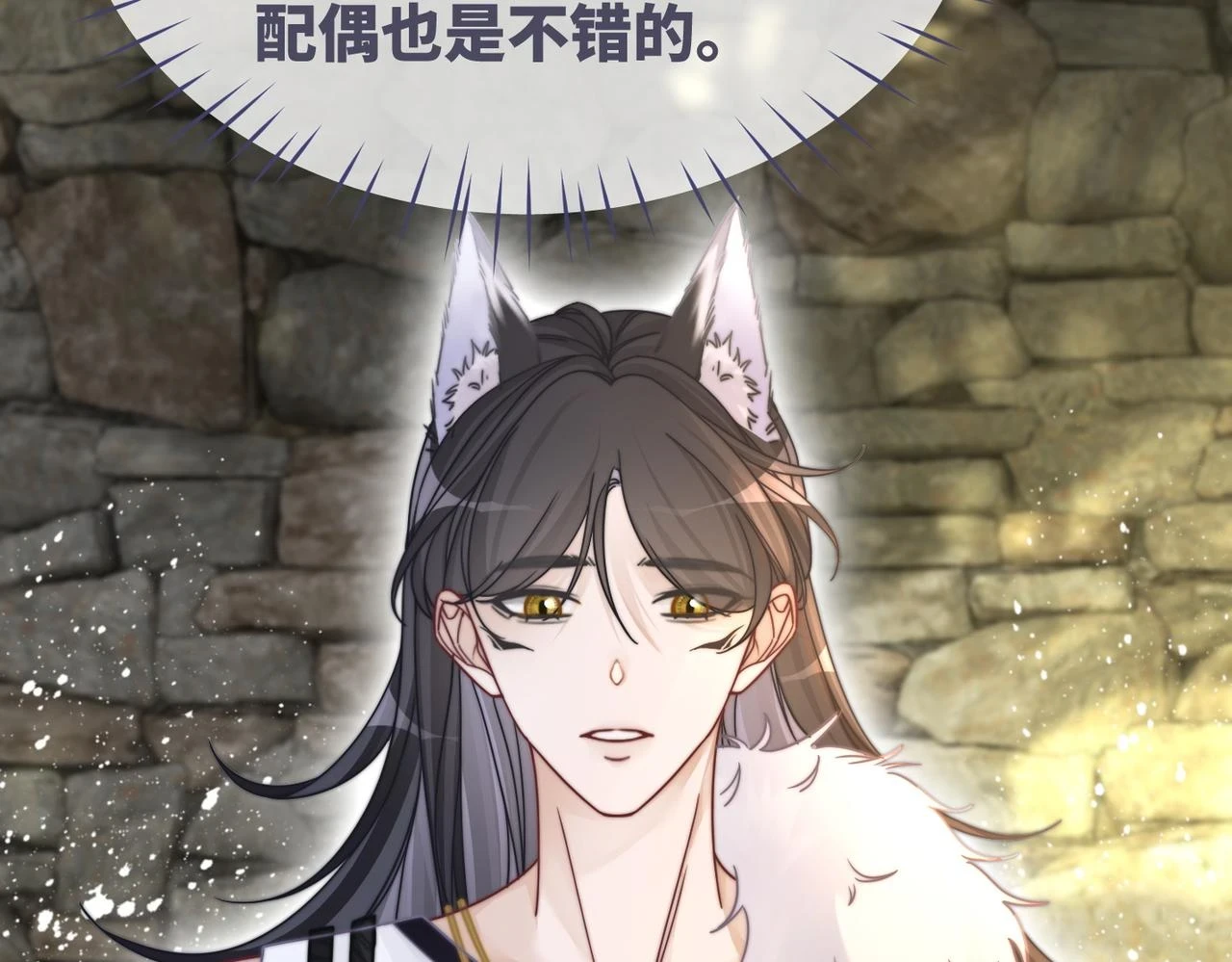 第157话 开窍了！98
