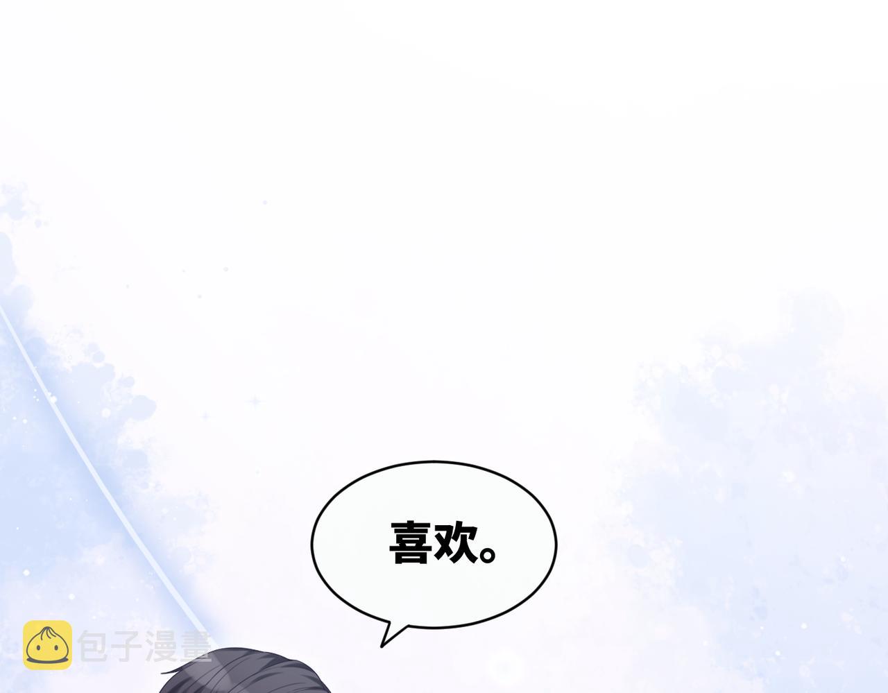 第21话 越陷越深79