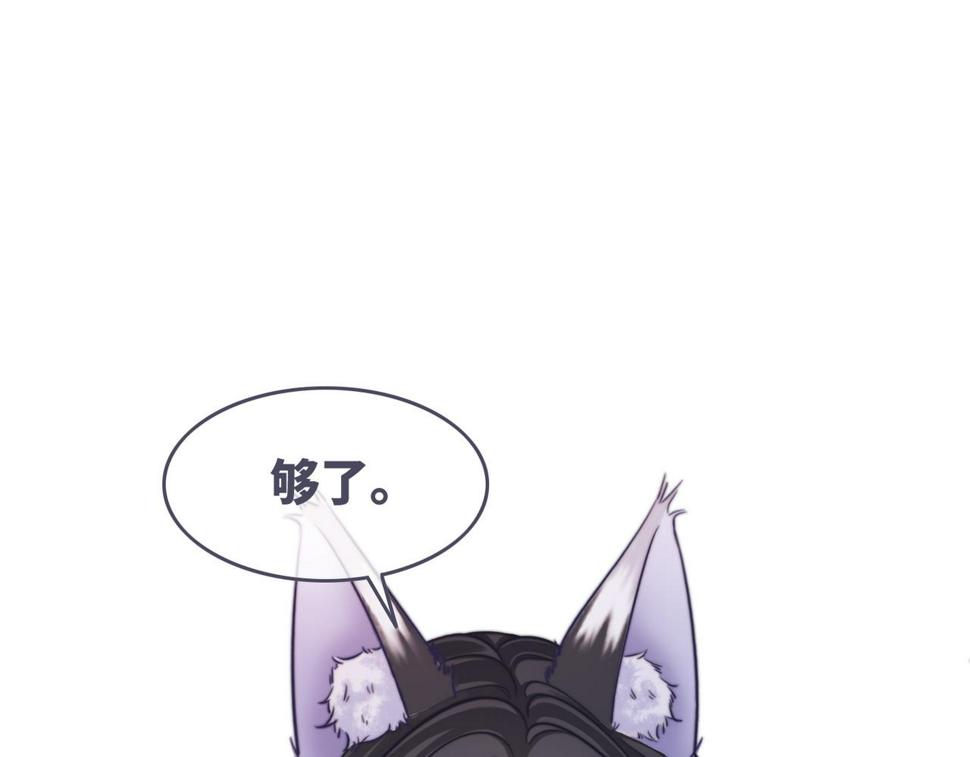 第162话 十指紧扣74