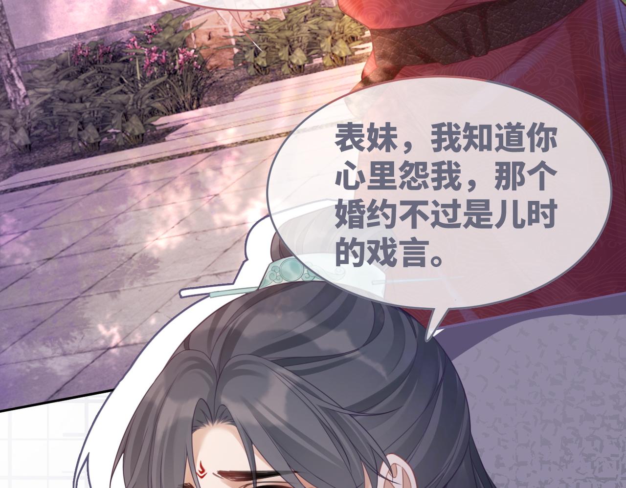 第54话 因缘起点13
