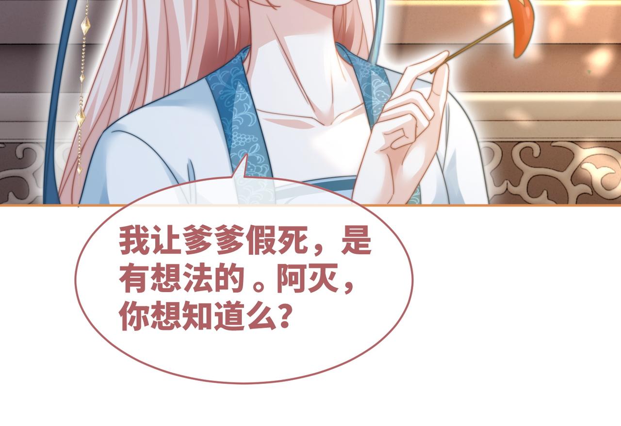 第115话掌控全局82