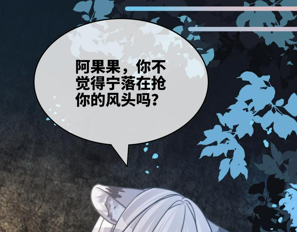 第163话 修成正果57
