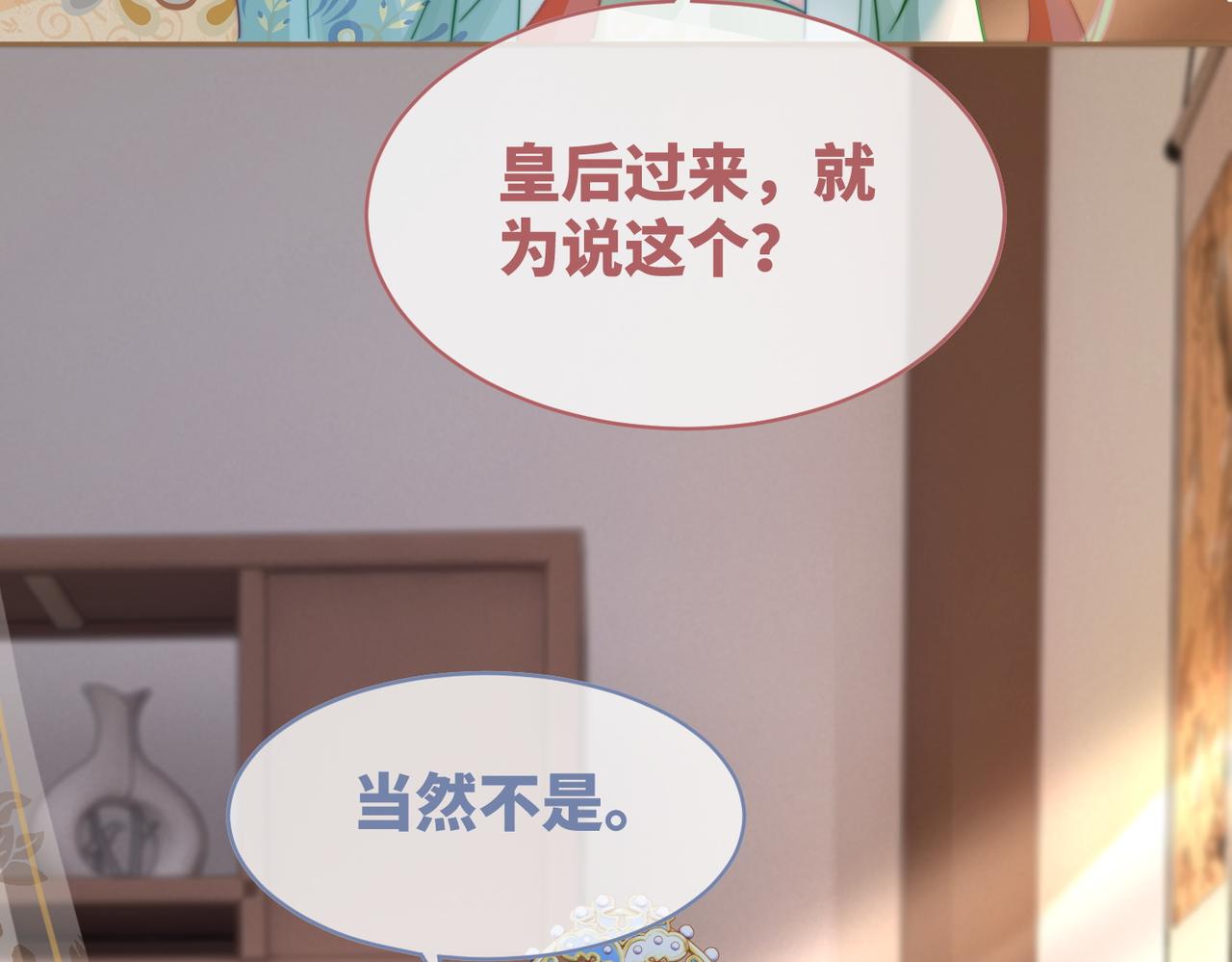 第128话 对峙19