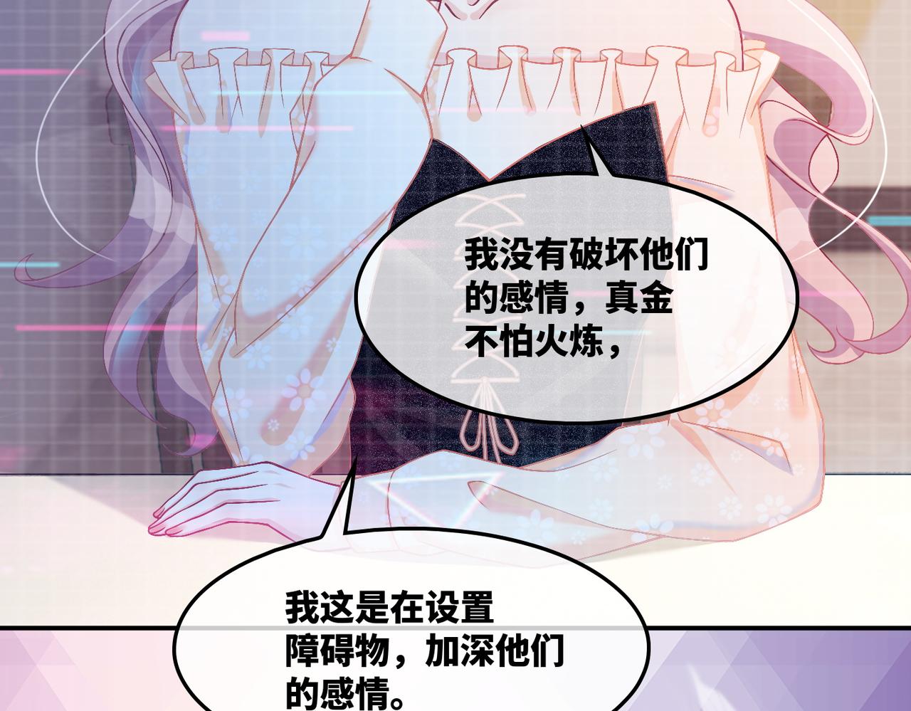 第6话 得到与失去27
