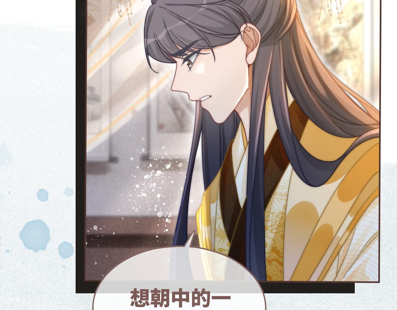 第114话皇帝的阴谋17