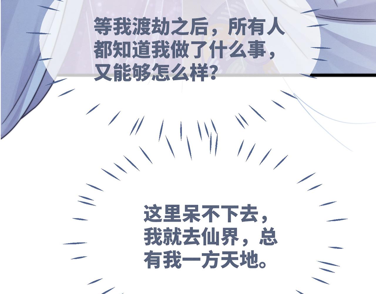 第147话 剧情反转127