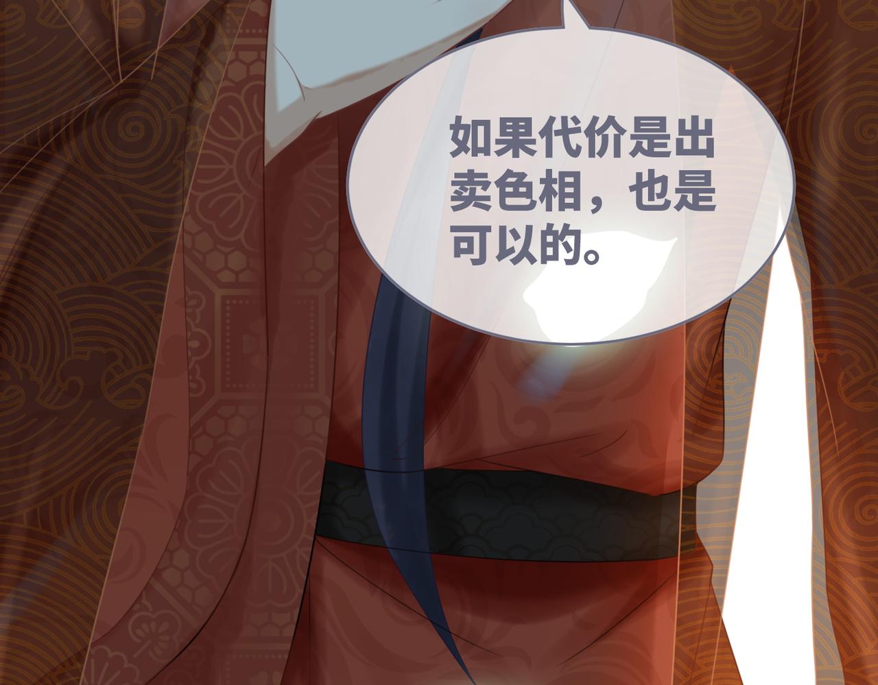第50话 修仙地图开启！113