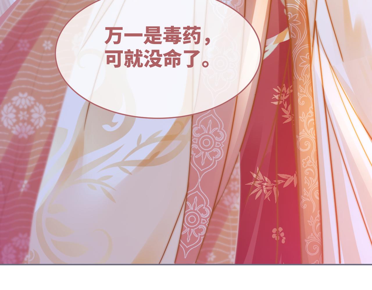 第111话身份揭秘120