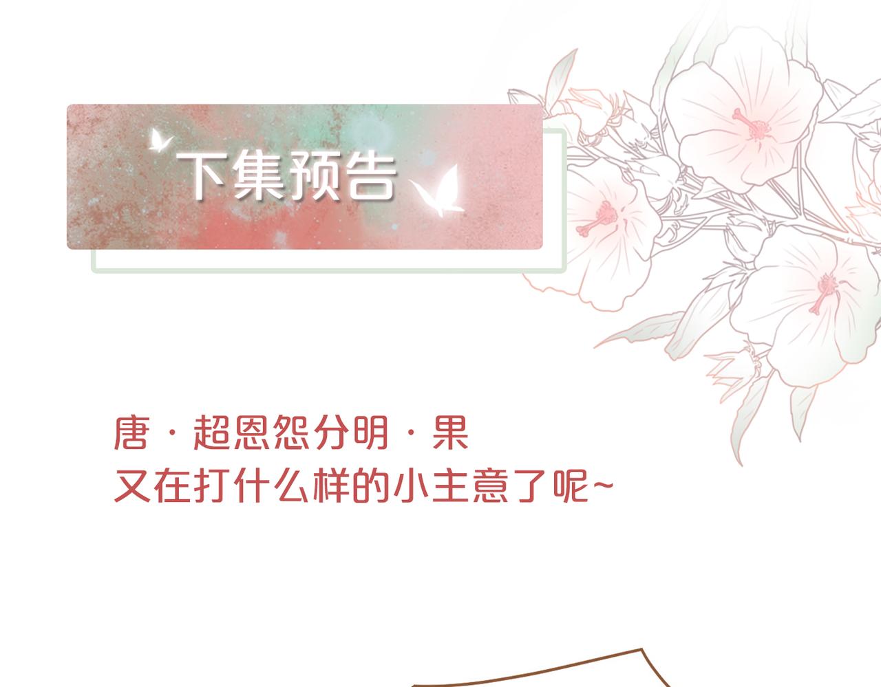 第65话 奇葩家人的小算盘114