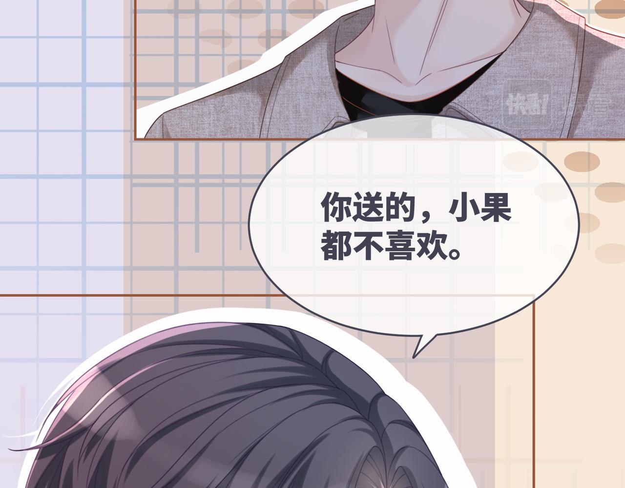 第41话 解开心结70