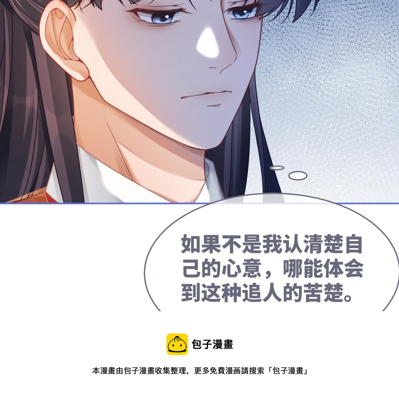 第71话 我们结婚16