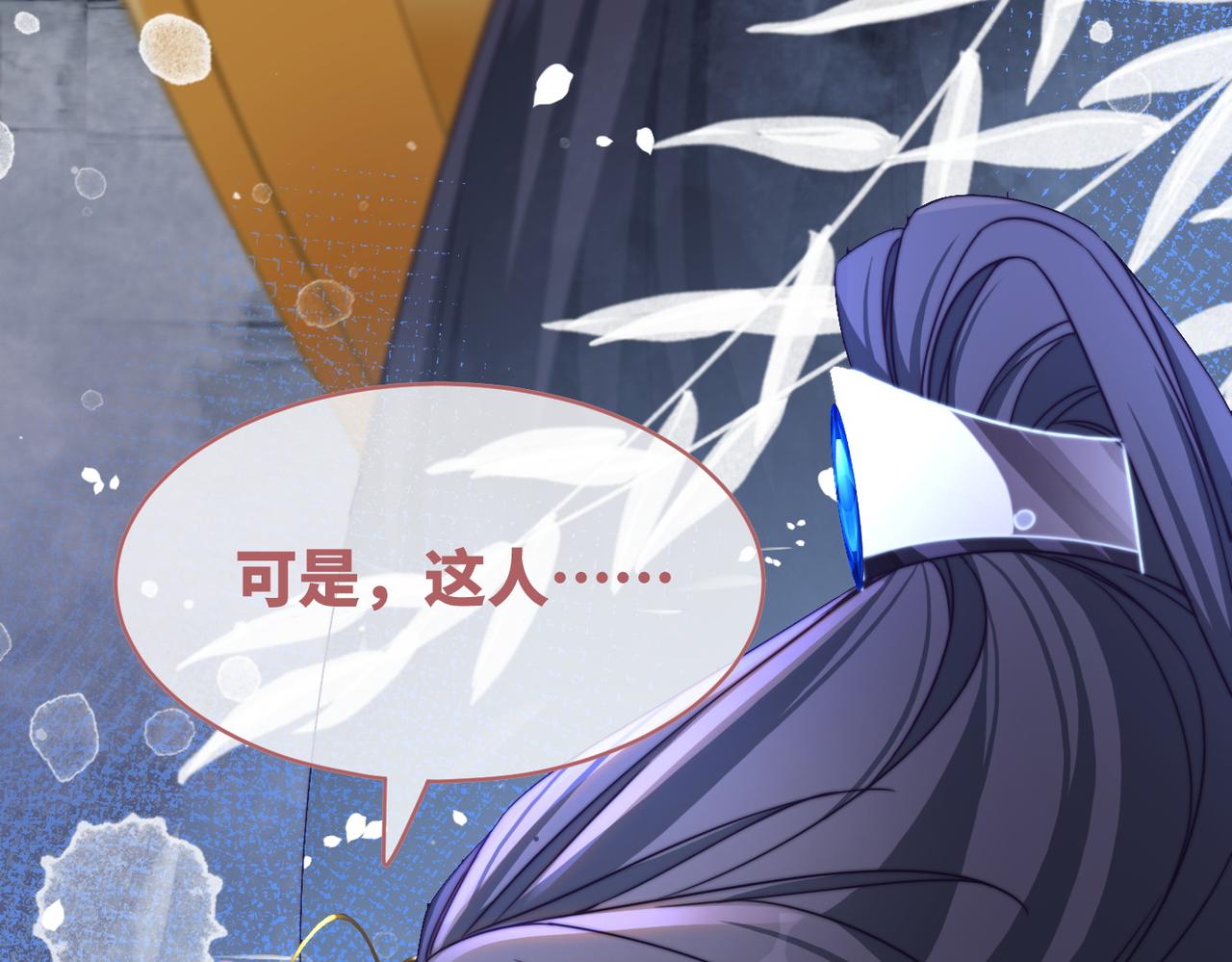 第131话 公开对抗89