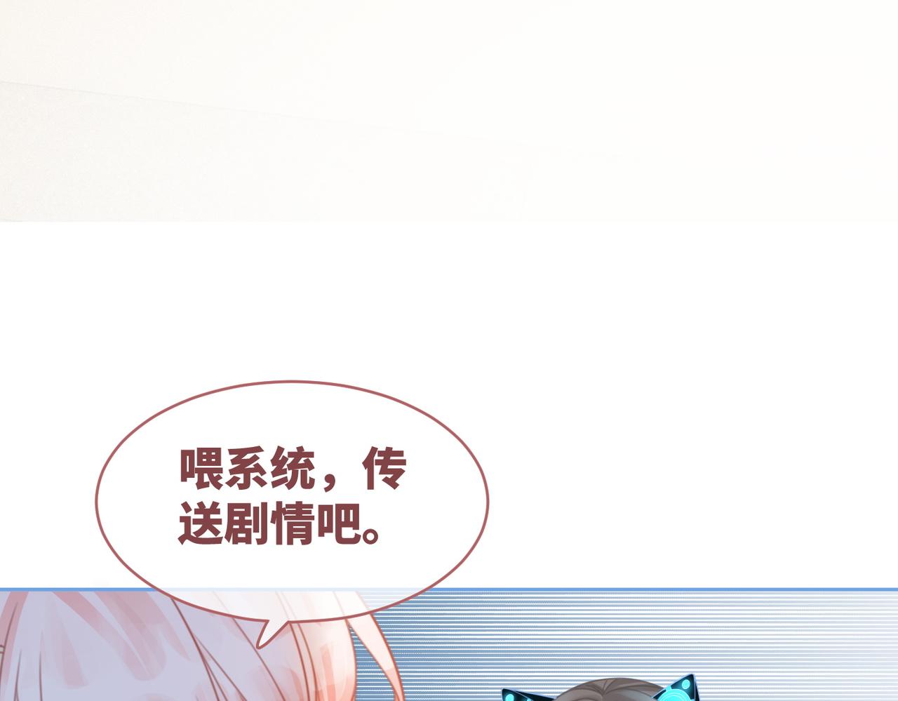 第72话 我一定会找到你77