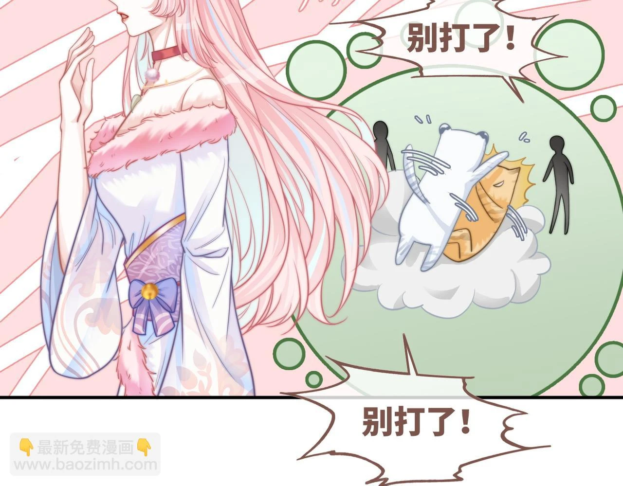 第158话 持续升温~37