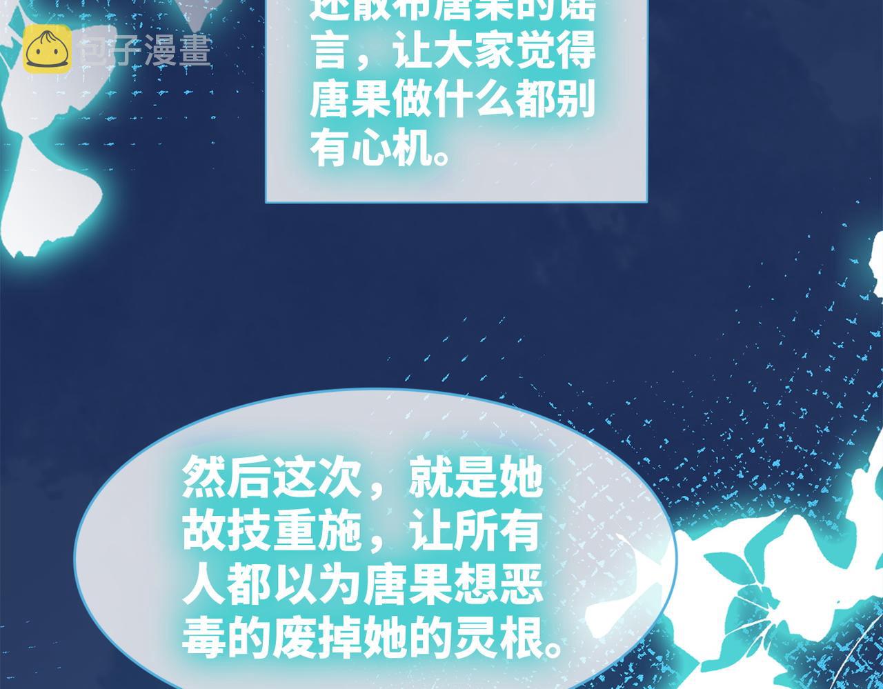 第134话 修仙新世界126